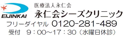 胸部CT検診を実施します。